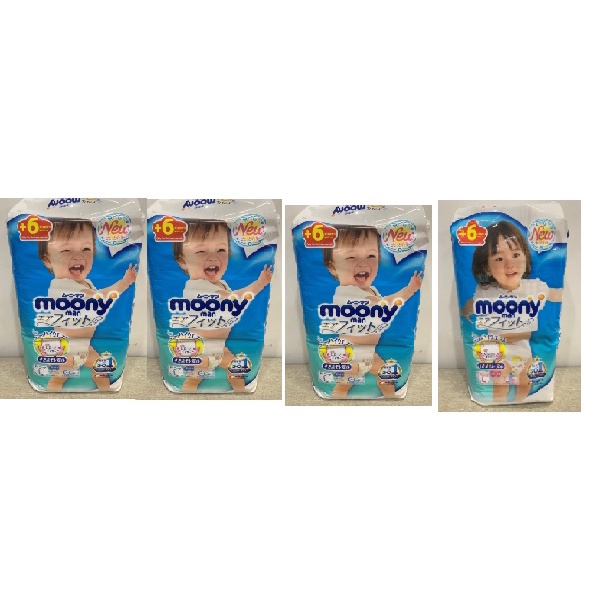 Combo 4 Gói Tã QUần Moony L 44 Cộng Miếng (9-14kg)