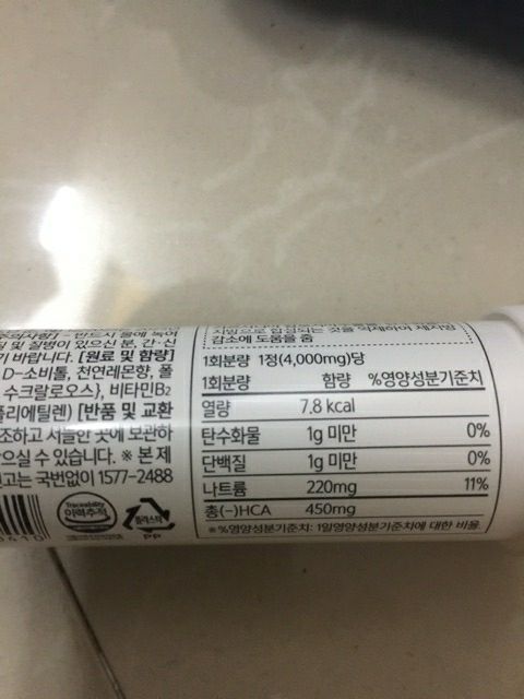 1 hộp 20 viên sủi giảm cân hàn quốc Zantiva | BigBuy360 - bigbuy360.vn