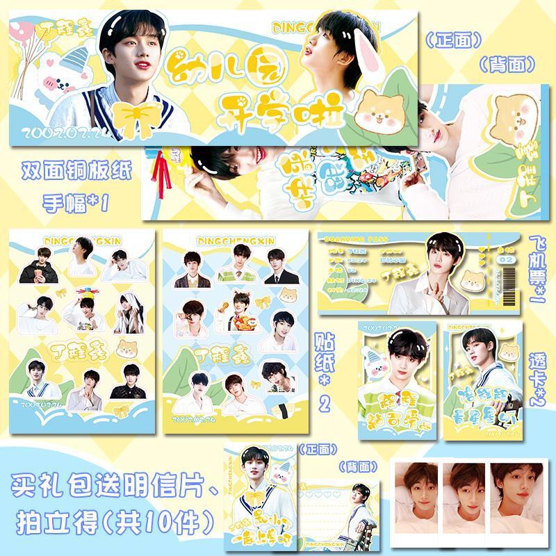 Bộ ảnh thẻ Polaroid thiết kế chủ đề diễn viên Mã Gia Kỳ Trung Hoa