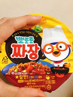 Mì tương đen cho bé 1y+
