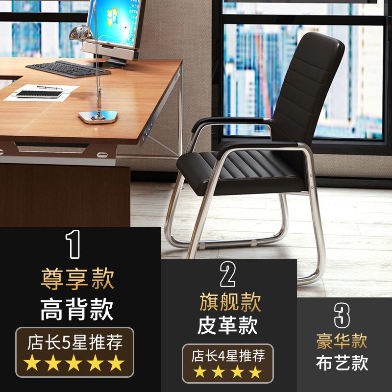 【Bán hàng trực tiếp tại xưởng】 Ghế văn phòng máy tính tựa lưng học sinh lười Boss Mahjong Đơn giản