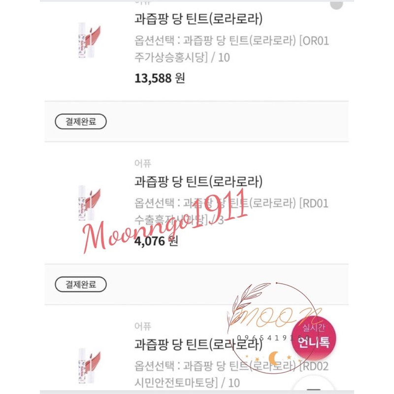 Son Tint Phiên Bản Giới Hạn Rola Rola Juicy Lasting Tint | BigBuy360 - bigbuy360.vn