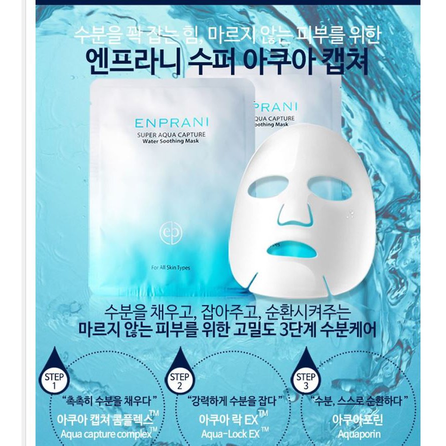 Set 10 miếng Mặt nạ cao cấp dưỡng ẩm ENPRANI sale 91%