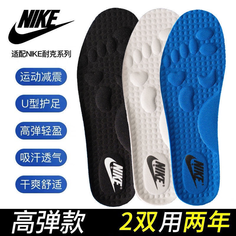 Đế Lót Giày Thể Thao NIKE air 9.23 Cho Nam Nữ