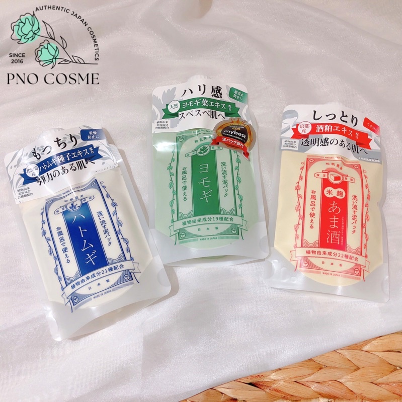 Mặt nạ rửa bùn khoáng Natural Face Pack - Wahadabisen