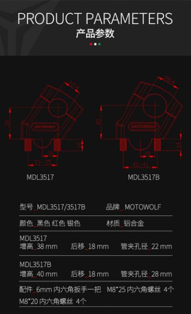 Gù xéo Motowolf, gù nâng Motowolf chính hãng (1 cặp)