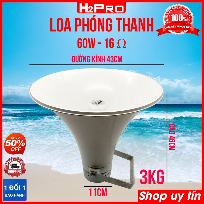 Loa phóng thanh HC 60W H2Pro, loa phóng thanh công suất lớn giá rẻ