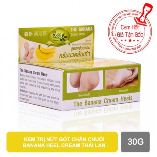 Kem thoa nứt nẻ gót chân THE BANANA HEEL CREAM 30g - Thái Lan