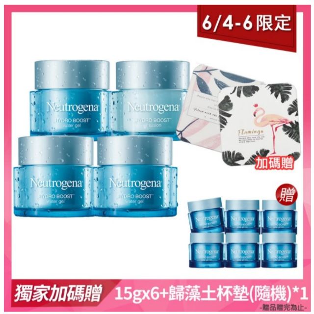 Kem dưỡng ẩm Neutrogena sale