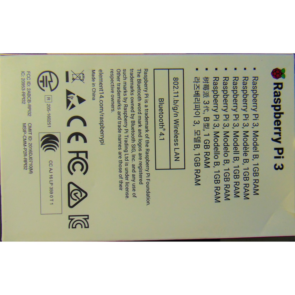 RASPBERRY PI 3 MODEL B RAM 1Gb TÍCH HỢP WIFI VÀ BLUETOOTH Full size HDMI - HÀNG CHÍNH HÃNG. | BigBuy360 - bigbuy360.vn