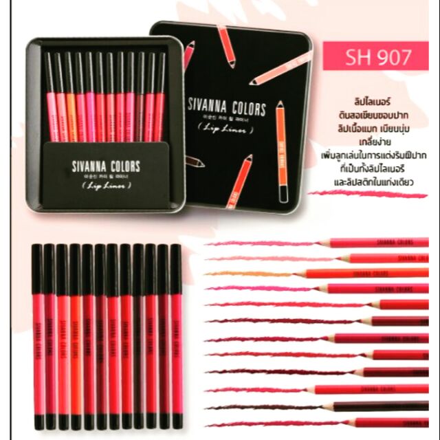 Set Son Bút Chì Sivanna Colors Lip Liner