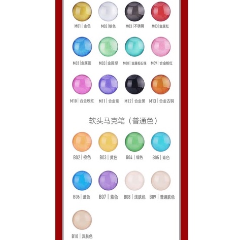 Hobby Mio: Bút sơn mô hình Gundam Marker đầu lông màu metalic - clear - phản quang - cơ bản