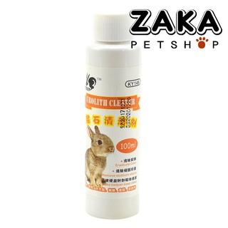 Nước rửa chuồng dành cho thú cưng nhỏ hamster, thỏ, sóc, bọ 100ml - 220ml