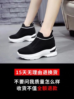 Giày độn đế oder