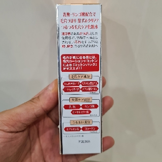 [Cam Kết Chính Hãng] Nước hoa hồng Labo Labo Lotion Nhật 100ml