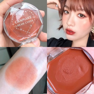 Phấn Má CANMAKE cream cheek
