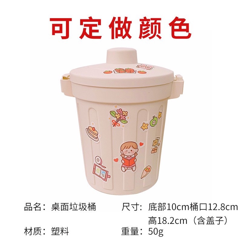 Thùng Rác Mini Để Bàn Theo Phong Cách Nhật Vô Cùng Tiện Lợi