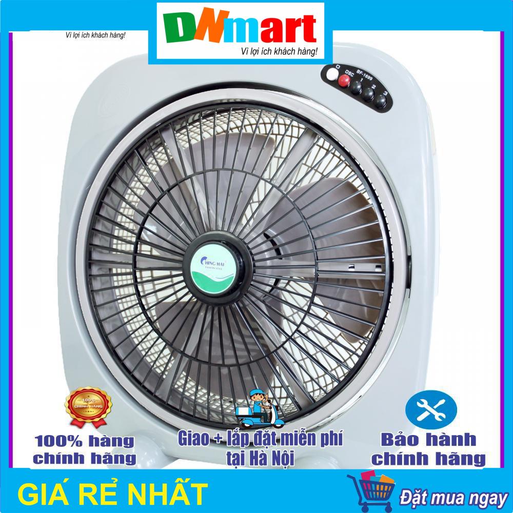 Quạt tản Chinghai BF1688 sải cánh 25cm