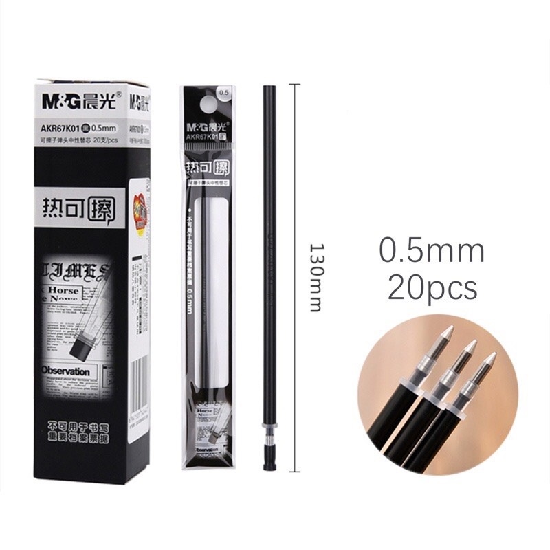 Hộp 20 vỉ ruột bút gel xóa được M&amp;G 3005 nét 0.5mm - tương đương 40 ruột (Thay thế cho bút xóa được M&amp;G AKPB7501)
