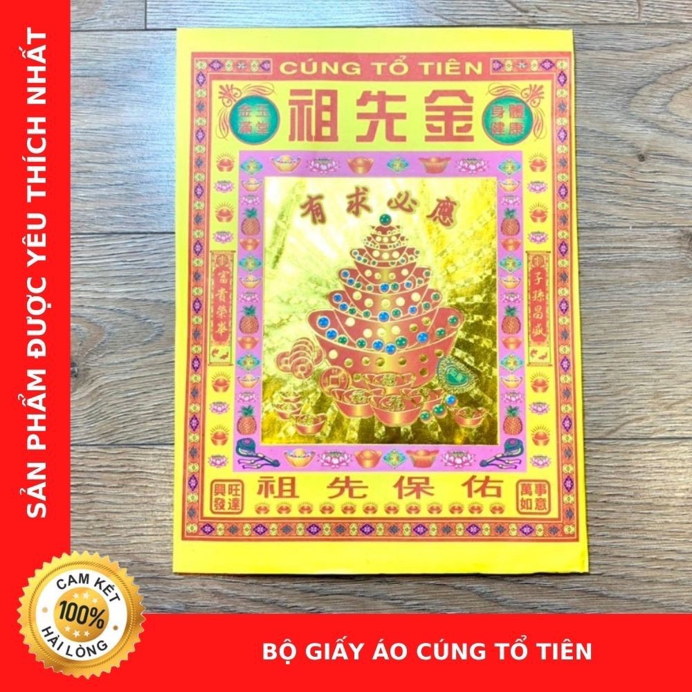 Giấy Áo Cúng Đám Giỗ [Trọn Bộ Đầy Đủ] - Loại Cao Cấp - Cửa Hàng Chú Sa Di Hoan Hỉ