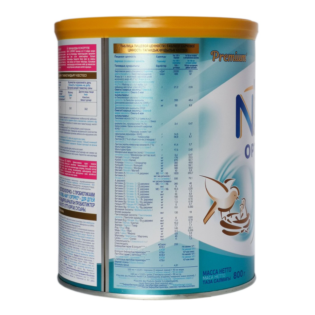 Sữa Bột Nestlé NAN Nga Optipro 3 - Hộp 800g