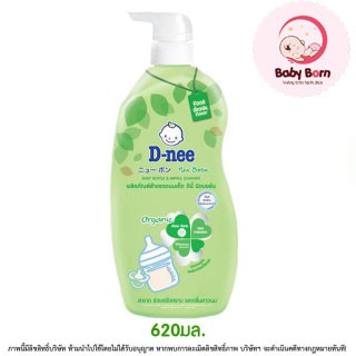 Nước Rửa Bình Sữa Dnee Organic Chai 620ml (Mẫu mới)