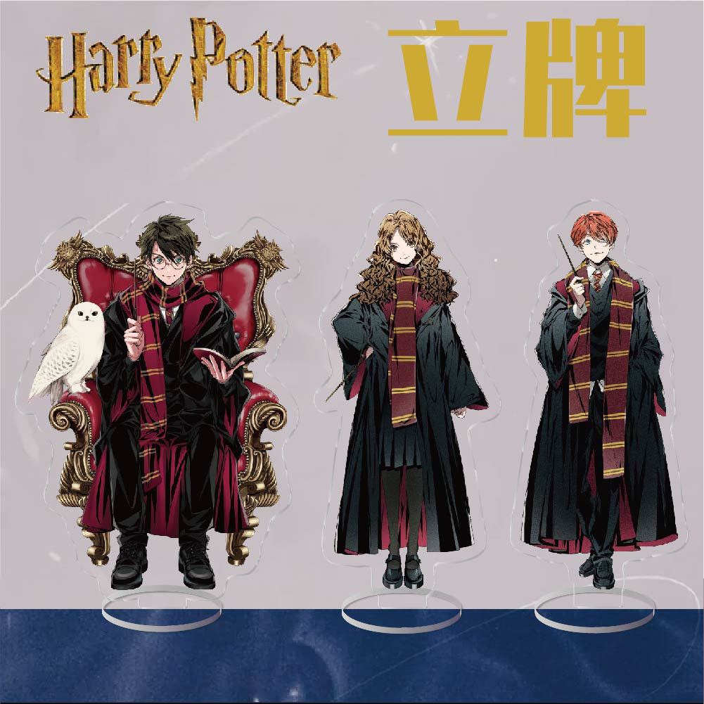 Giá Đỡ Đồ trang trí Nhân Vật Harry Potter Trang Trí Nhà Cửa # 1