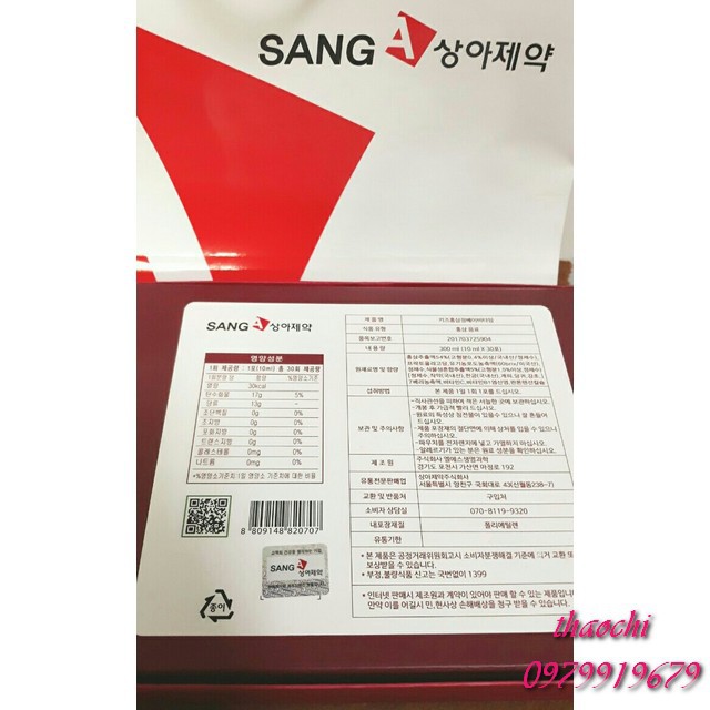 [Hàng chuẩn] Nước Hồng Sâm Trẻ Em Nguyên Chất SangA Hàn Quốc, Hộp 30 gói