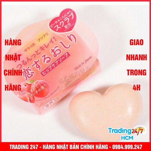 [Giao hàng HCM - 4h ] Xà phòng ngừa thâm mông Pelican Hip Care Soap - Nội địa Nhật Bản