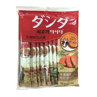 Hạt Nêm Đủ Loại: Bò, Rong Biển, Rau Củ Cho Bé Nhật Bản