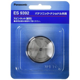 Máy CẠO RÂU Panasonic ES-KS30(sạc điện)