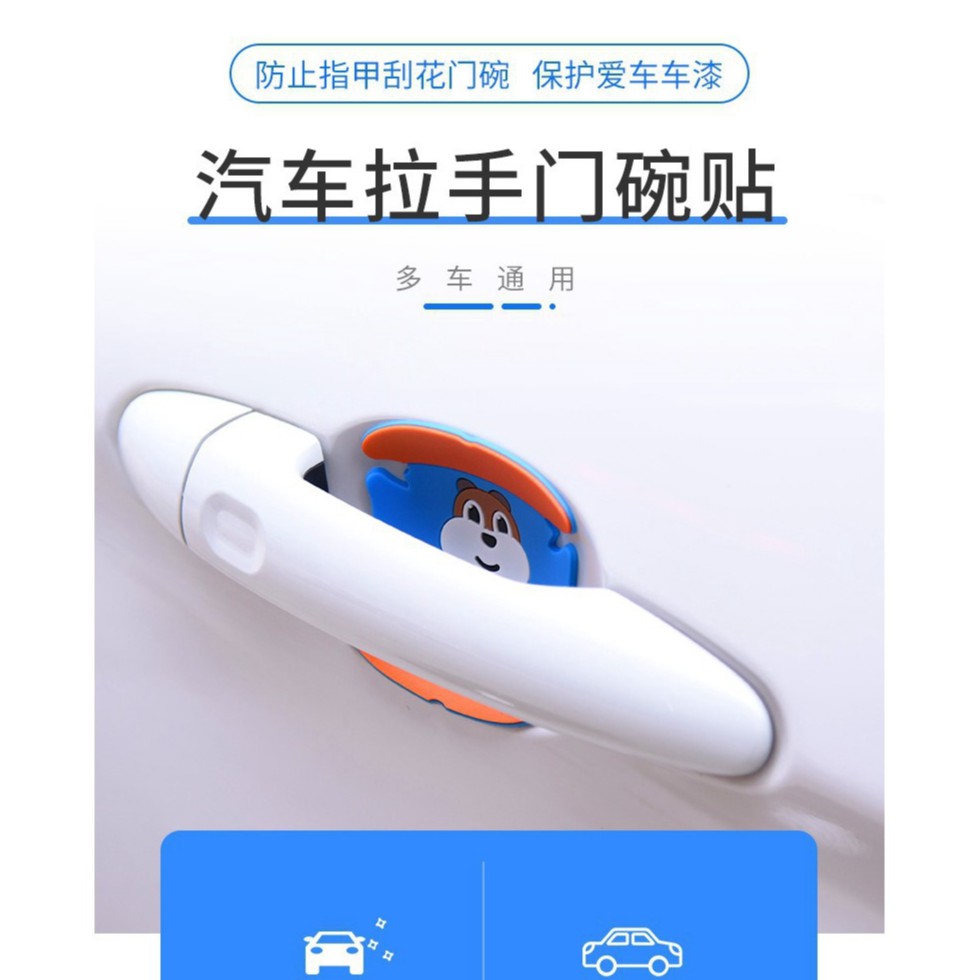 Set 4 Miếng Dán Trang Trí Tay Nắm Cửa Xe Hơi Hình Động Vật Ngộ Nghĩnh Dễ Thương