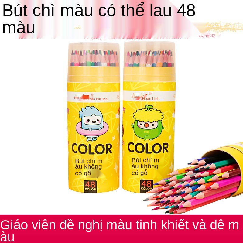 bút chì màu hòa tan trong nước 48 72 trẻ em tiểu học có thể xóa được sơn dầu bộ đồ dùng nghệ thuật