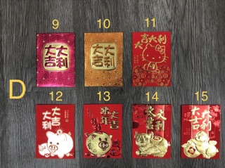 Combo 5, 10 bao Lixi tết 2019 ( 10 tặng 1 )