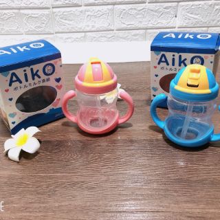 Bình Nước Cho Em Bé (Bình Nước Chống Sặc Aiko)