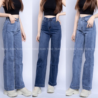 Quần Jean Nữ Ống Đứng Co Giãn Quần Jeans Nữ Ống Suông Lưng Cao Trơn Lai May Gấu