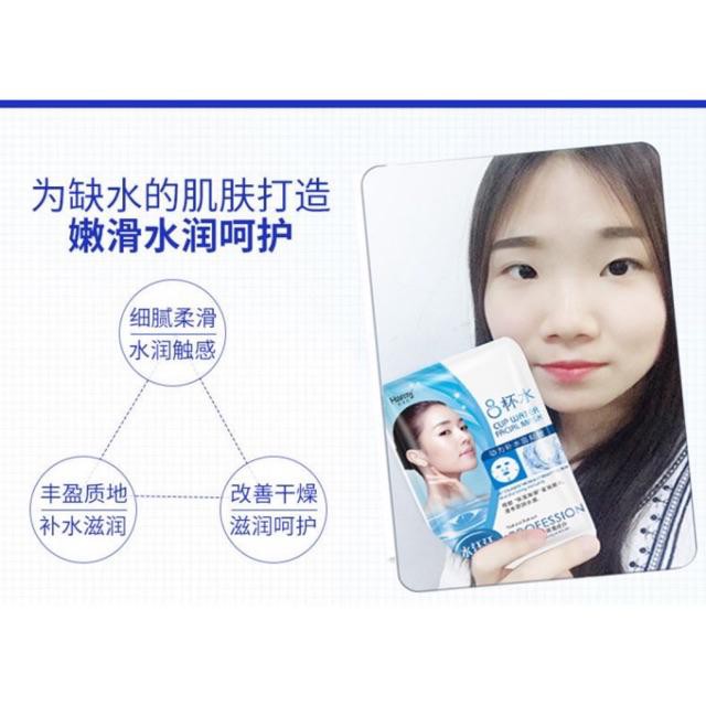 Mặt Nạ 8 Cup Hamj Water Facial Mask Dưỡng Ẩm, Giữ Ẩm, Vitamin C, Trắng Da, Ngừa Mụn Mask Nội Địa Trung Chính Hãng | BigBuy360 - bigbuy360.vn