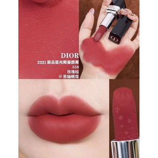 💢Son lì Dior Star Edition 558 ( fullsize , fullbox )