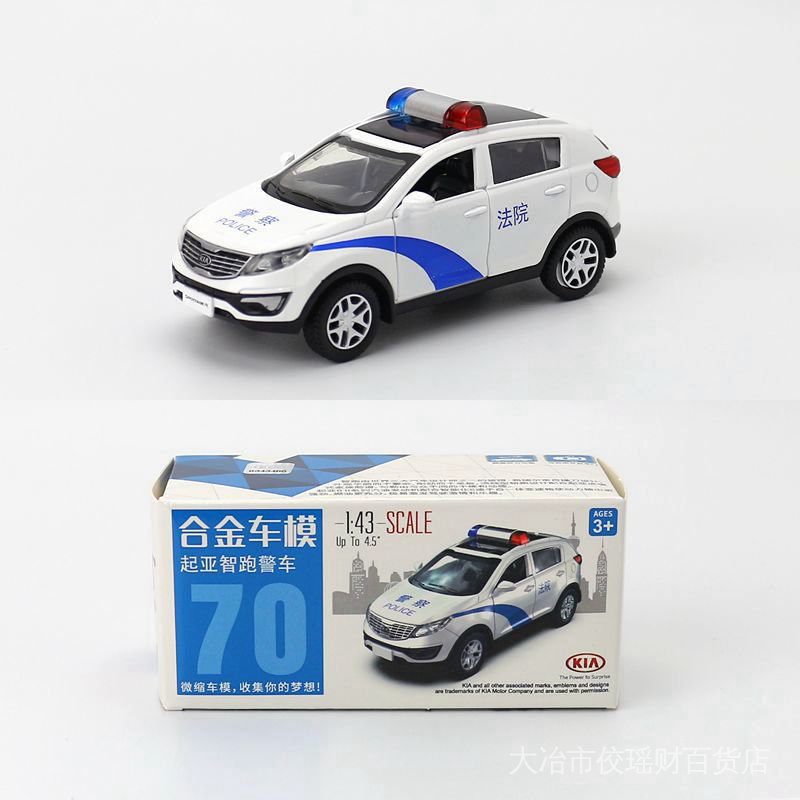 Mô Hình Xe Cảnh Sát Thể Thao KIA Bằng Hợp Kim Tỉ Lệ 1:39