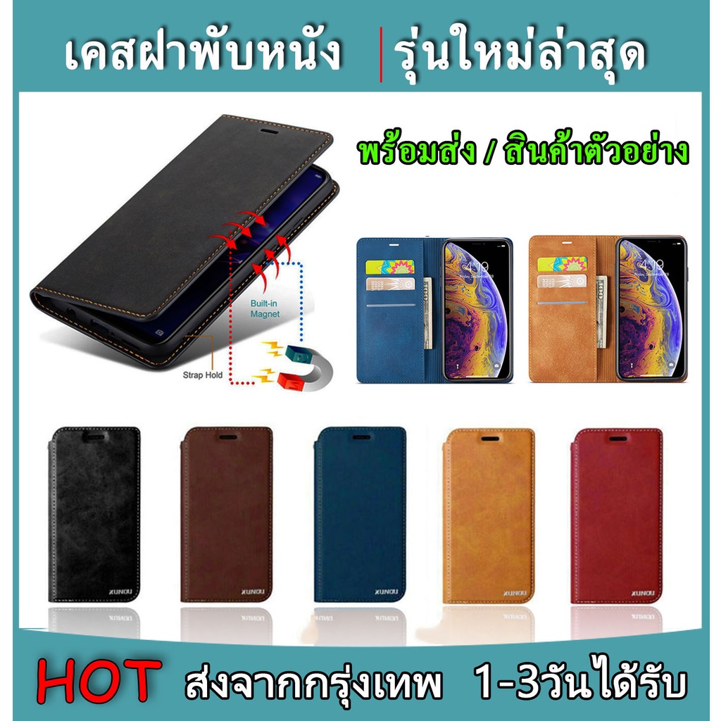 Ốp Lật Da Cho Iphone 5 I6 6plus I7 / I8 I7plus i8plus x / xs xr xs max SE3 2022 XUNDU