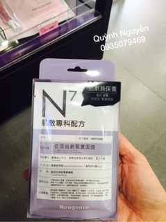 Mask Neogence có sẵn H4m 