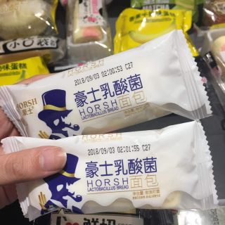 Bánh sữa chua Horsh