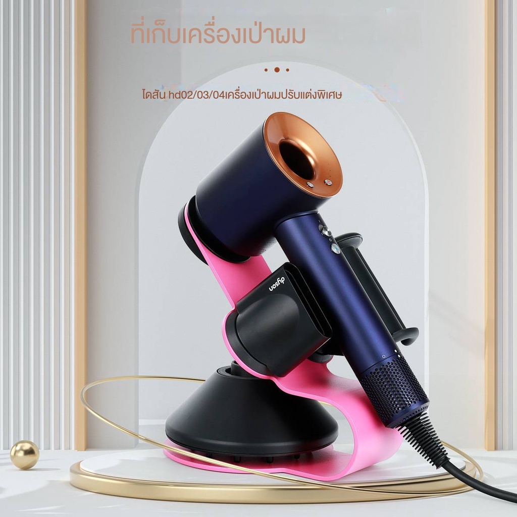 Giá Kim Loại Đựng Máy Sấy Tóc Dyson HD01 02 03 08/For Dyson Tiện Dụng