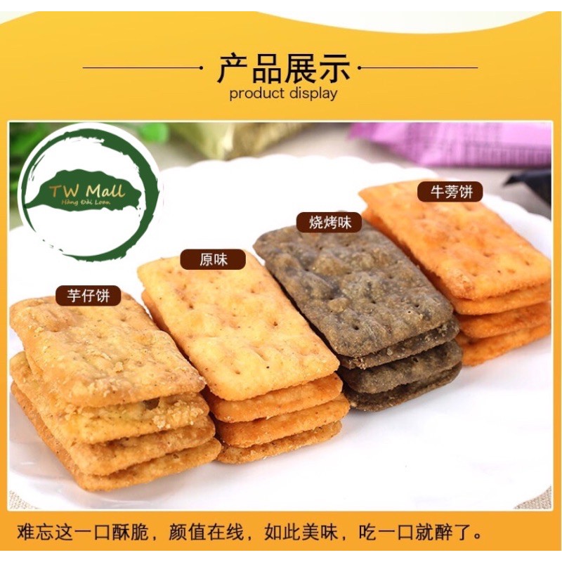 Bánh Snack măng tre Đài Loan 330g