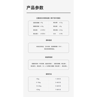 Vitamin Nourse 05 hỗ trợ xương khớp tái tạo sụn khớp cho chó NourseVietnam VN05