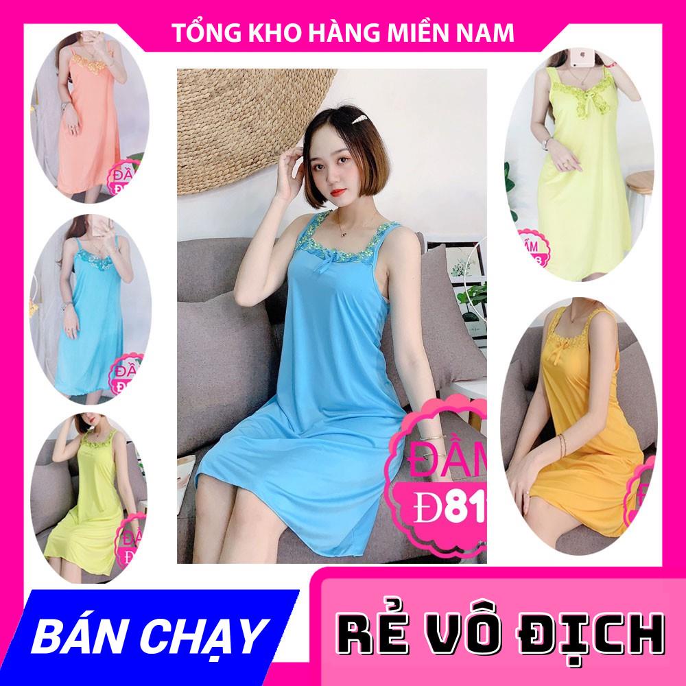 ĐẨM THUN PHỐI REN XINH XẮN Đ811 ⚡ĐẦM THUN LẠNH ⚡ĐẦM NGỦ MẶC NHÀ ⚡ĐẦM THUN TRƠN MÀU ⚡ ĐẦM THUN LẠNH ⚡ ĐẦM HAI DÂY
