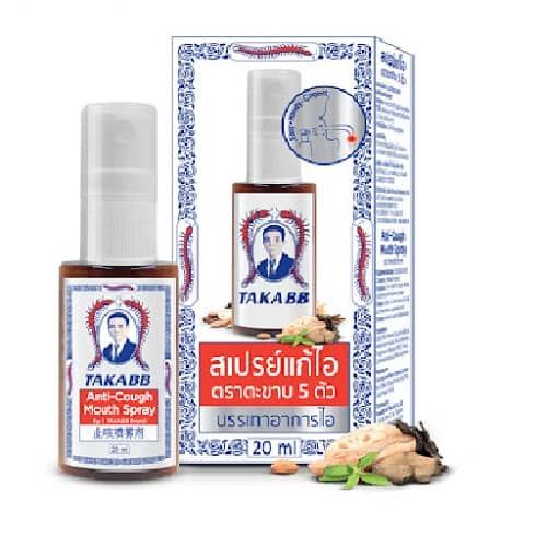 Xịt Họng Giảm Ho Con Rết TAKABB Thái Lan 20ml, Chiết Xuất Hoàn Toàn Từ Thảo Dược