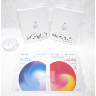 MẶT NẠ MIUNGLAB PHIÊN BẢN MỚI - MẶT NẠ MIUNG LAB BÁN LẺ 1 MIẾNG CÓ THỂ MIX