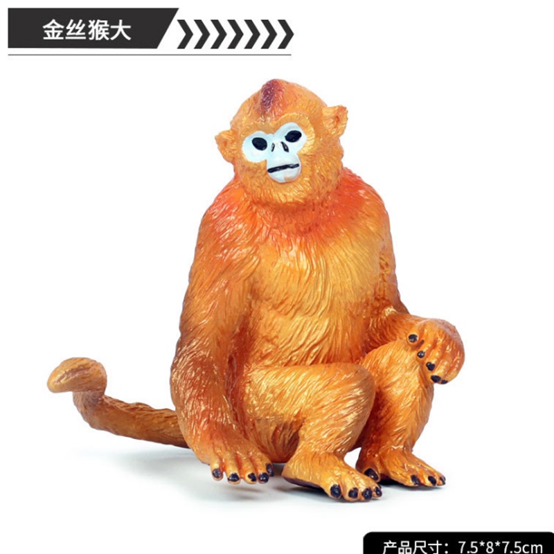 Kingkong Đồ Chơi Mô Hình Khỉ Bằng PVC Cho Bé