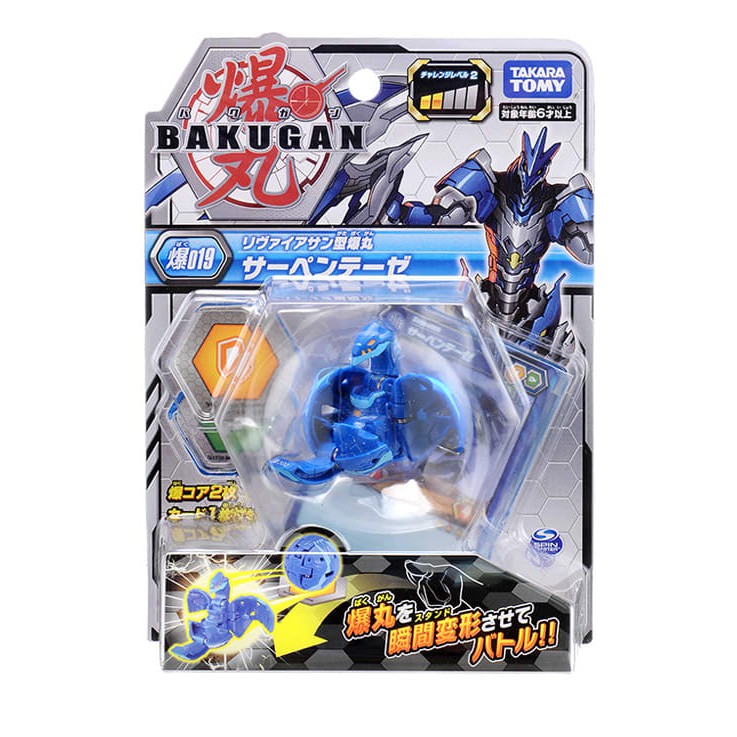 BAKUGAN Chiến Binh Thủy Quái Serpenteze Blue 140757